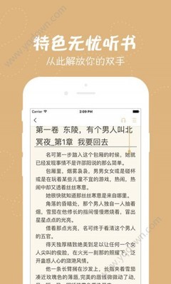 菲律宾的结婚绿卡怎么办理(结婚入籍最新介绍)